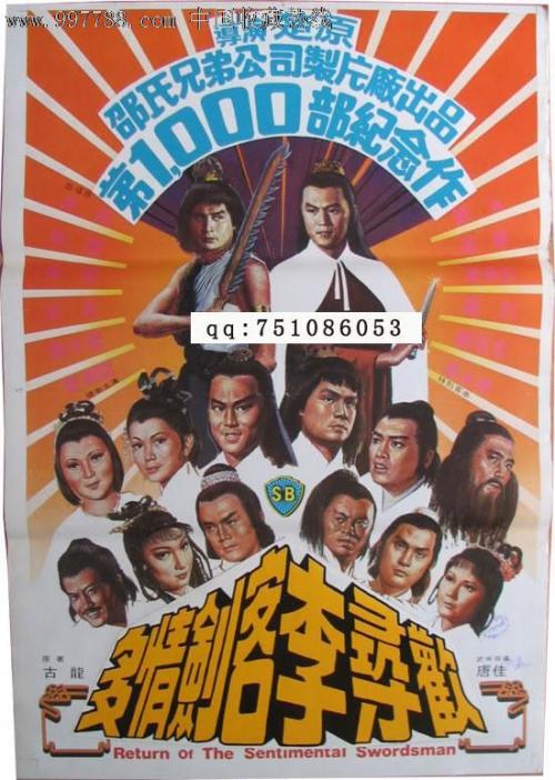 兵庫大学商业管理文凭证书